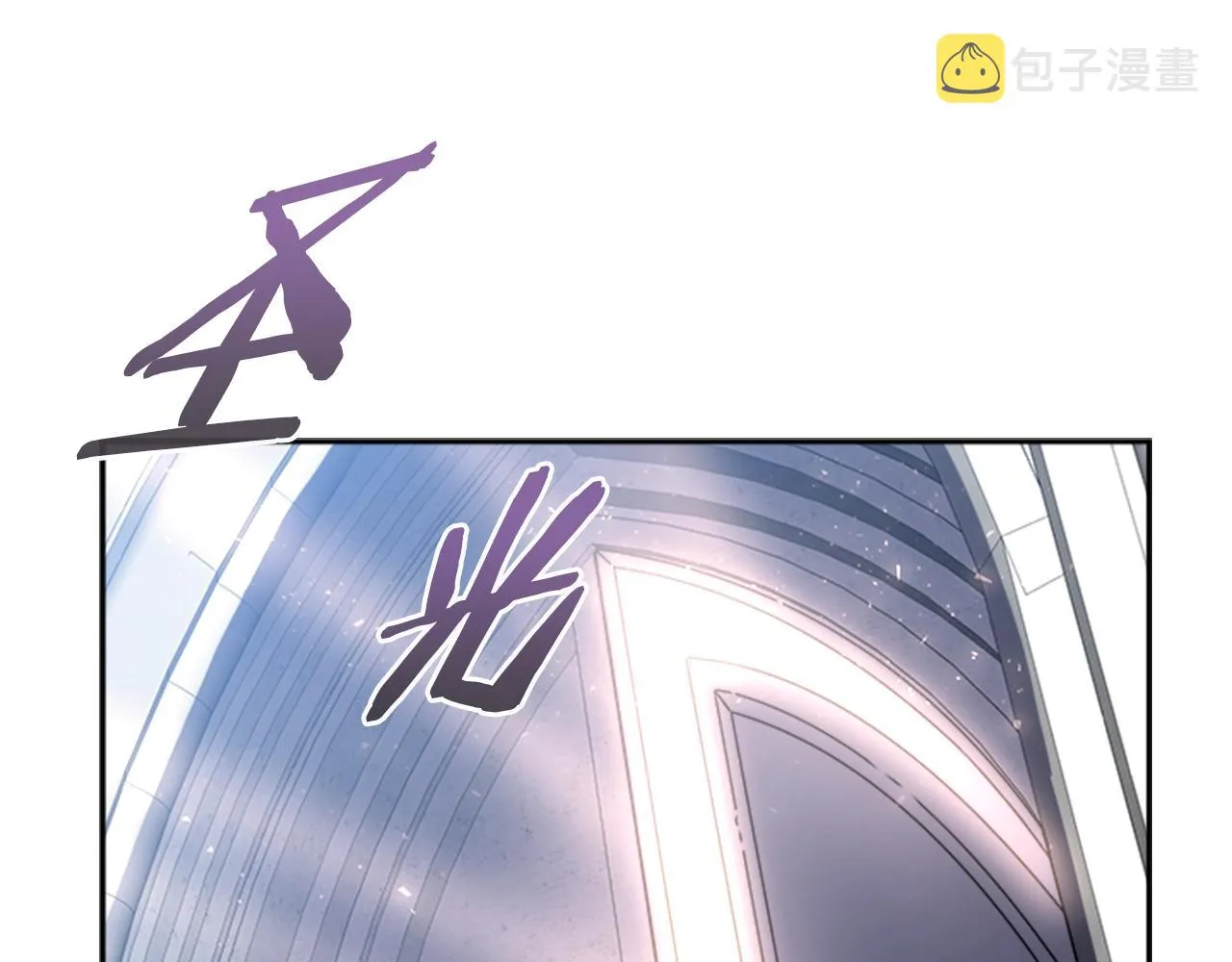 第26话 两个爷爷？ 第4页
