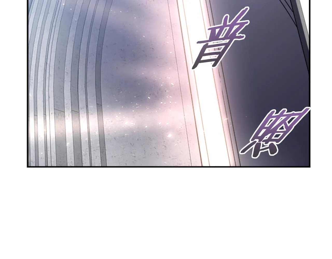 第26话 两个爷爷？ 第5页