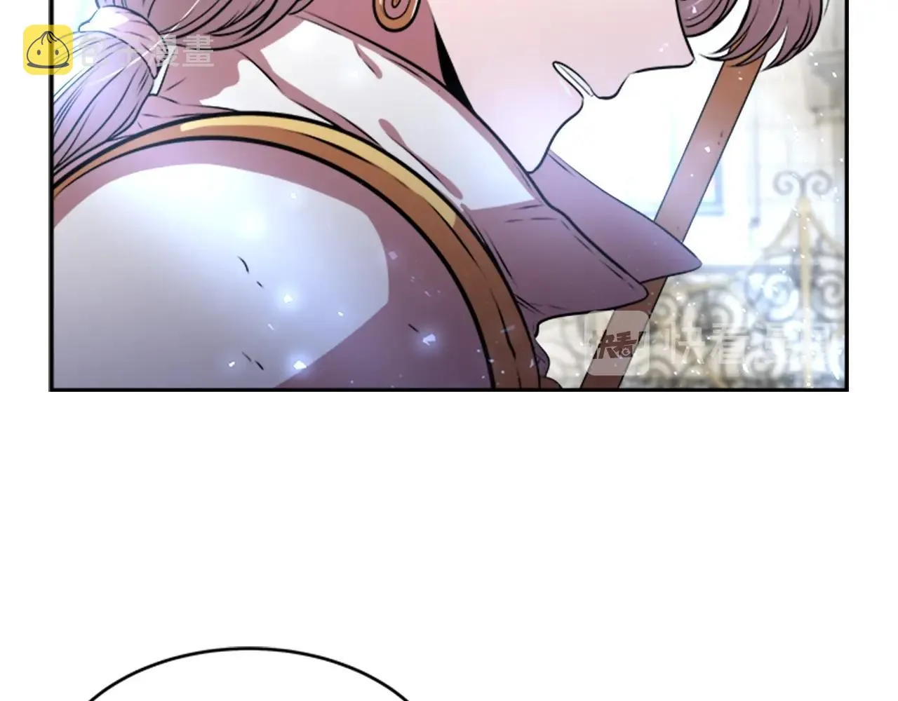 第26话 两个爷爷？ 第27页