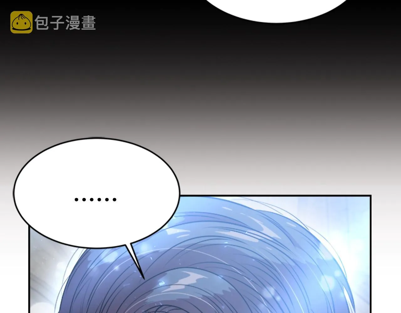 第26话 两个爷爷？ 第32页