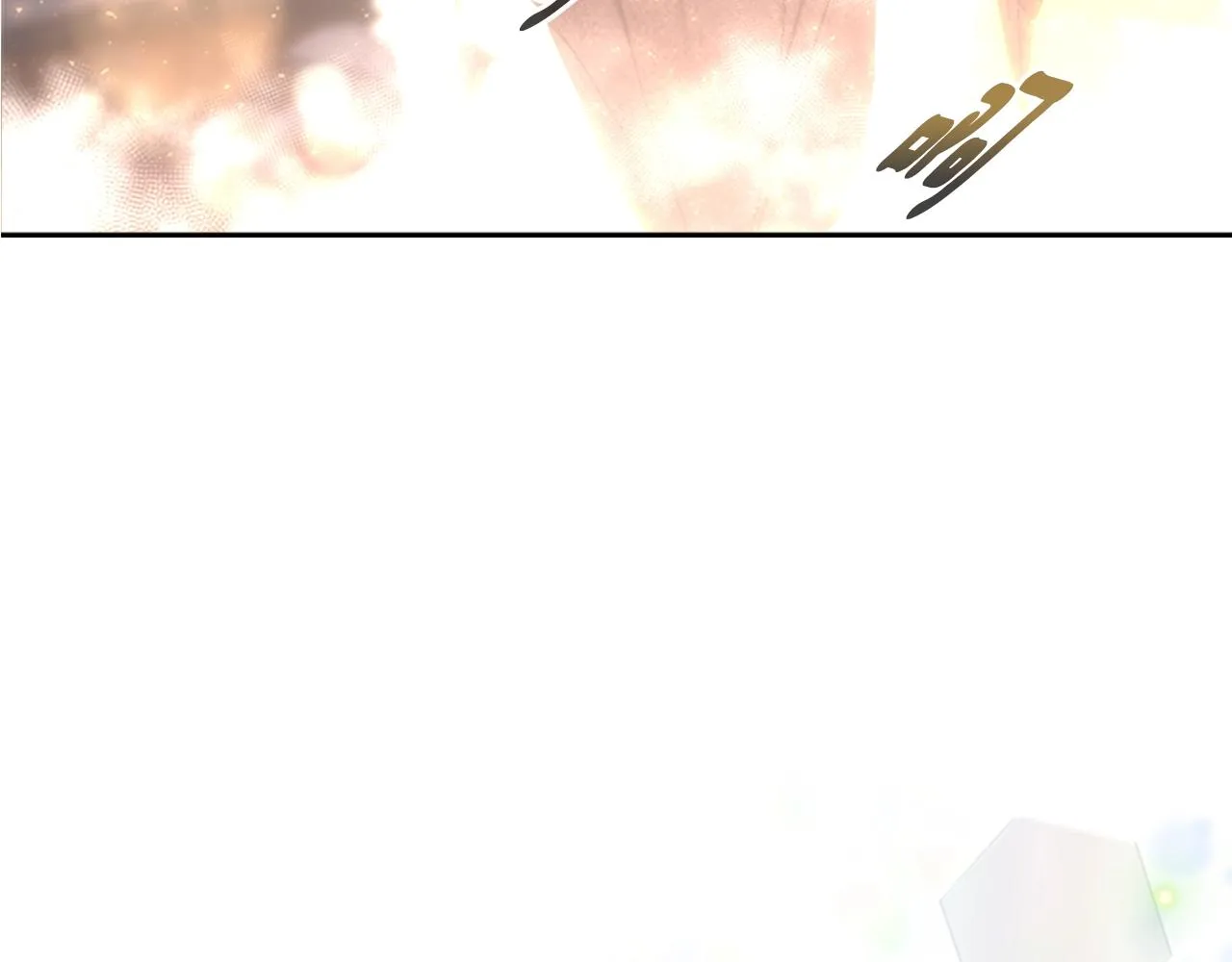 第26话 两个爷爷？ 第63页