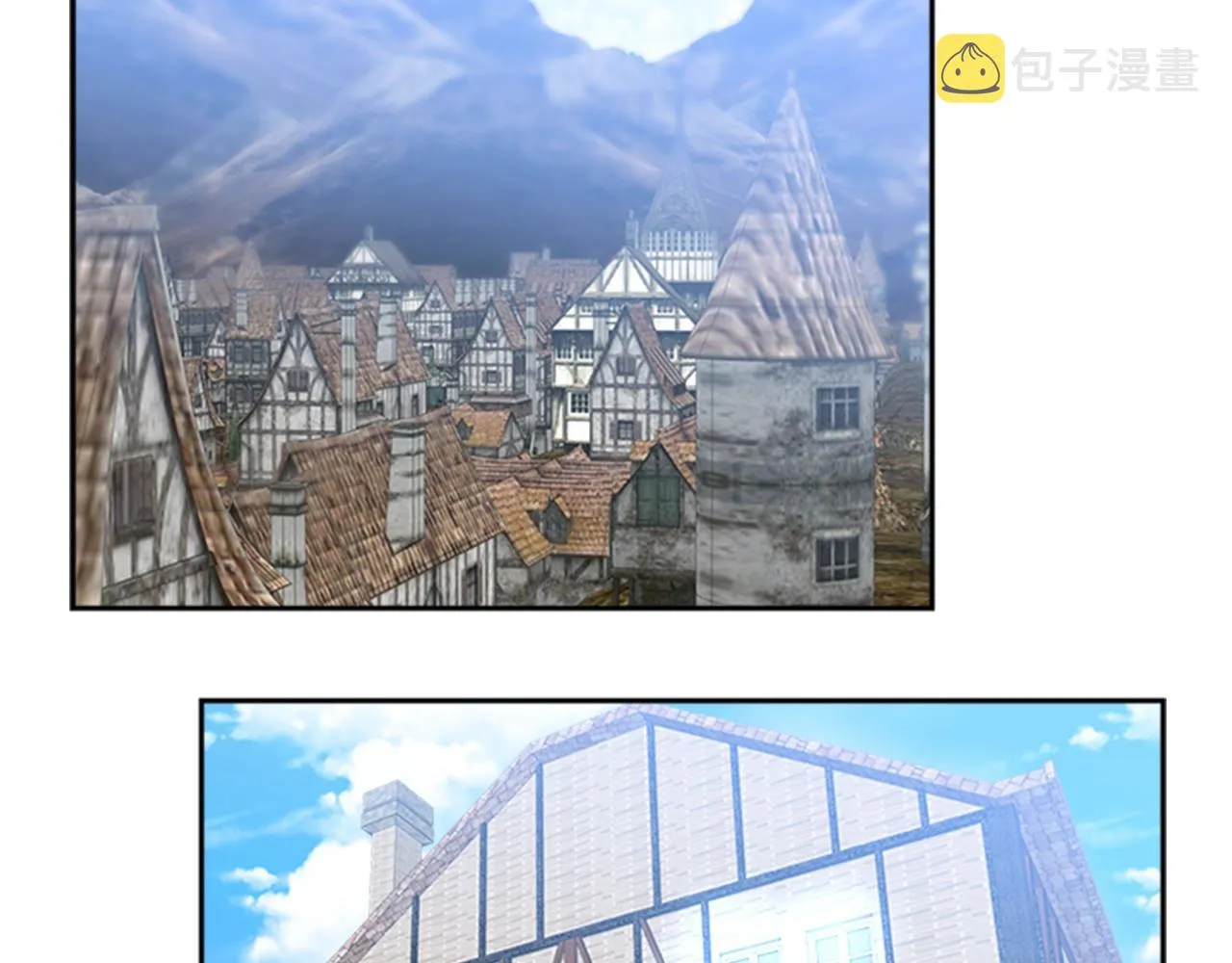 第26话 两个爷爷？ 第80页