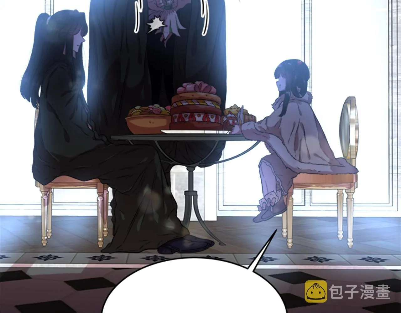第26话 两个爷爷？ 第101页