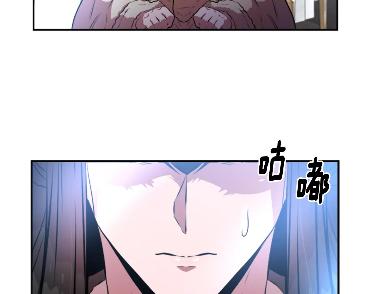 第26话 两个爷爷？ 第104页