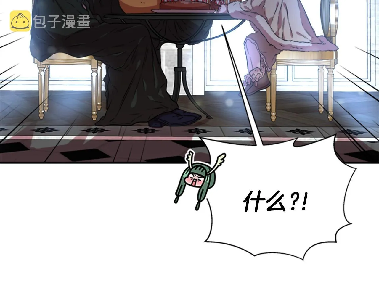 第26话 两个爷爷？ 第114页