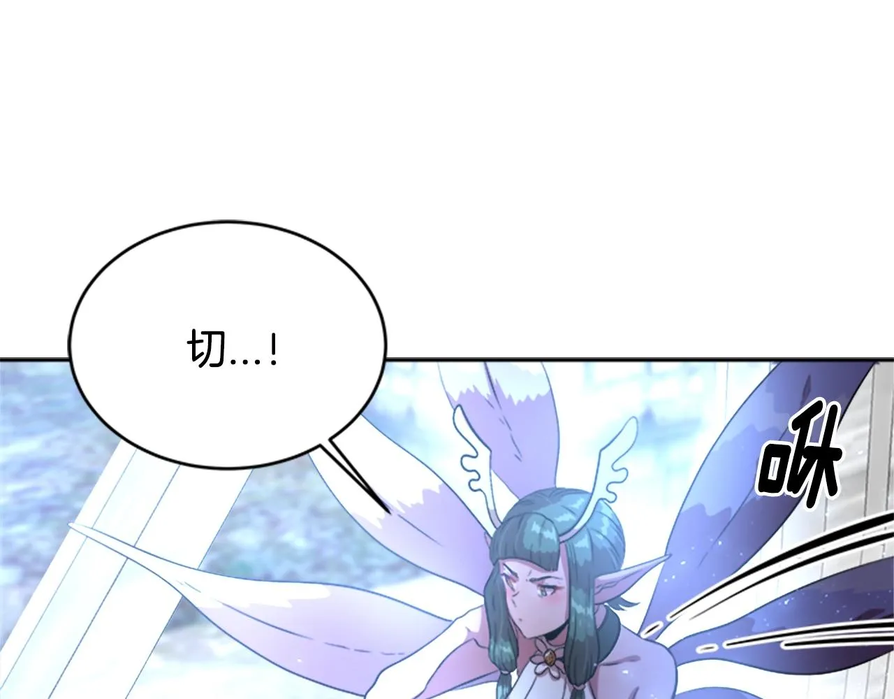 第26话 两个爷爷？ 第119页