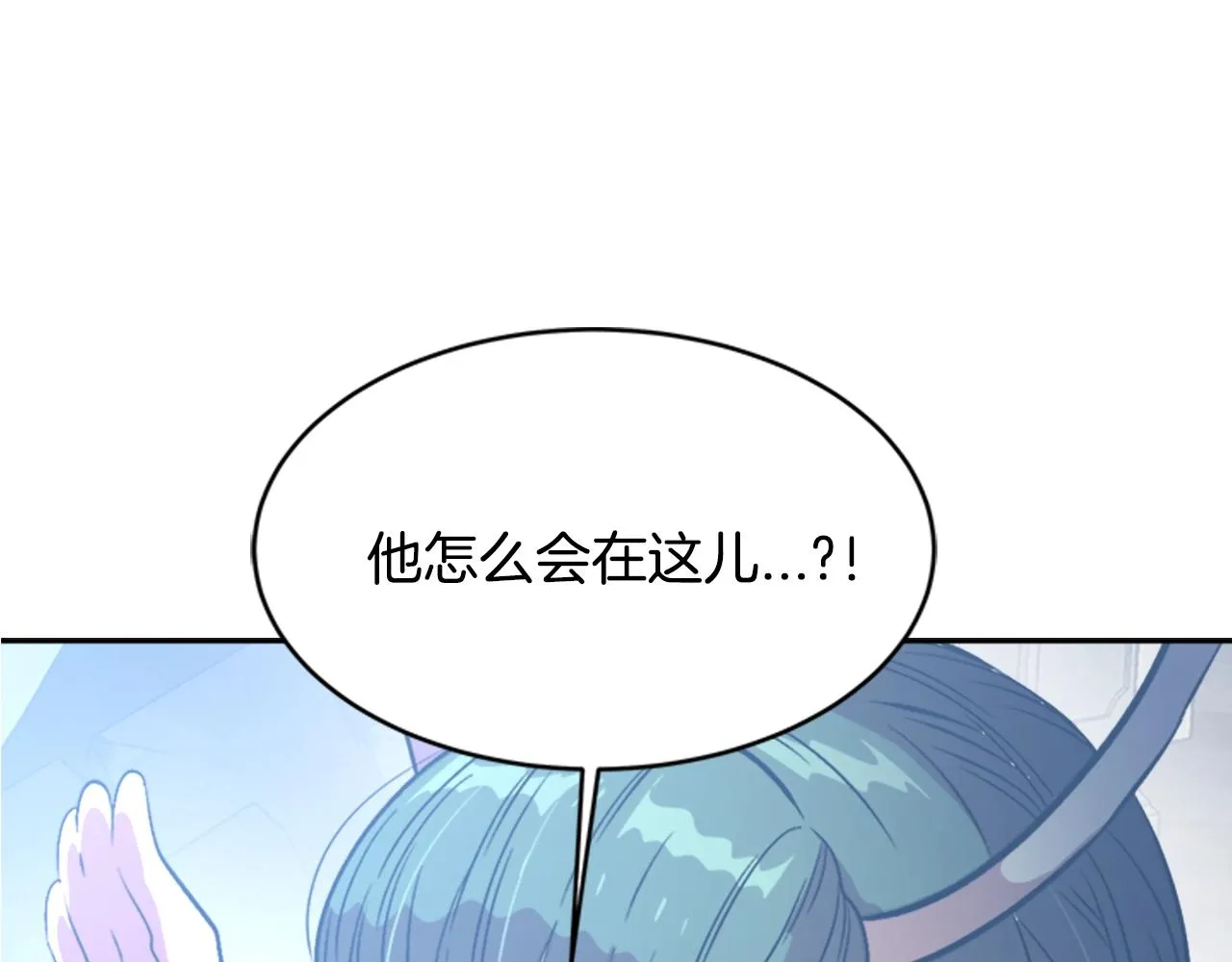 第26话 两个爷爷？ 第129页