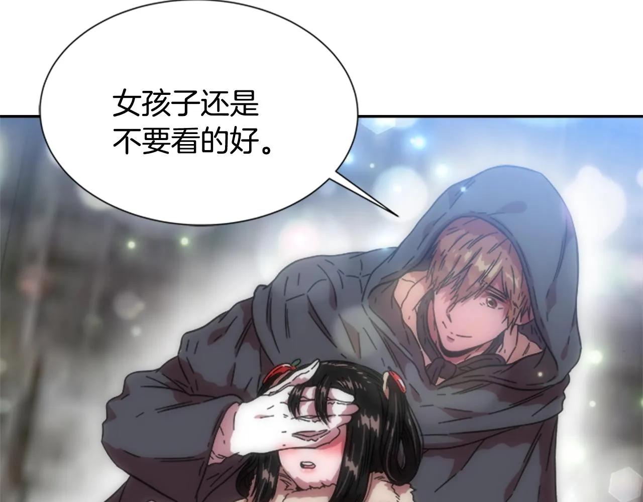 第26话 两个爷爷？ 第147页