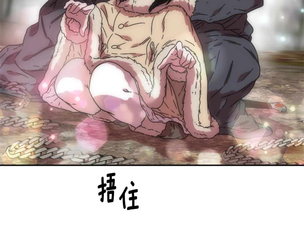 第26话 两个爷爷？ 第148页