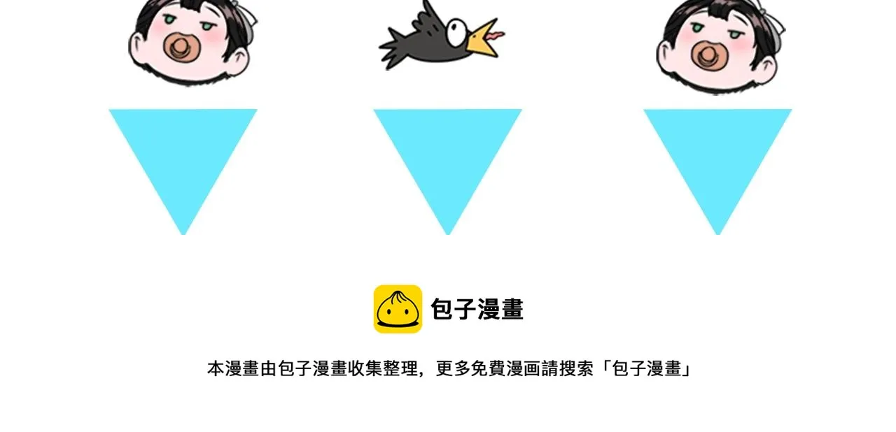 第27话 神秘斗篷小哥 第131页