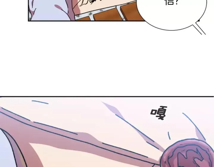 第29话 献上心脏的男人 第134页