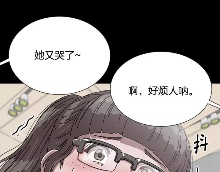 第31话 成年体莱尔 第93页