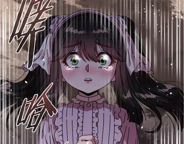 第31话 成年体莱尔 第102页