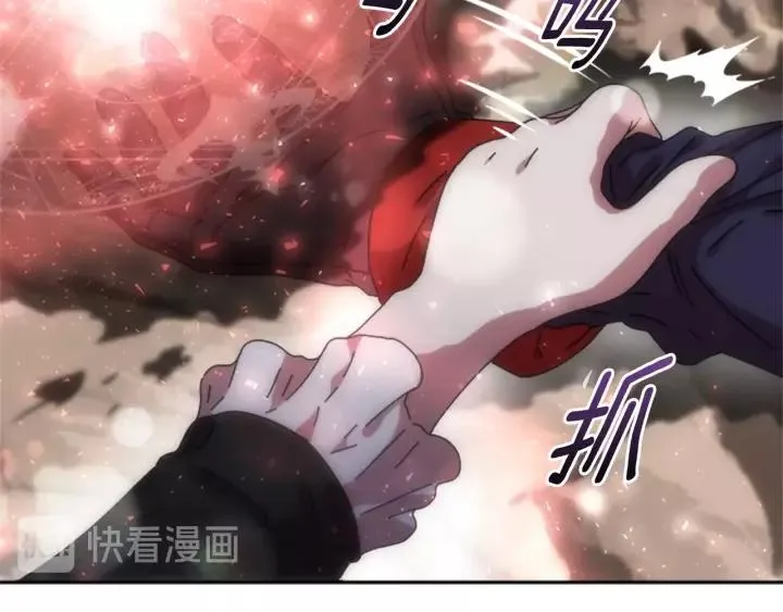 第31话 成年体莱尔 第116页