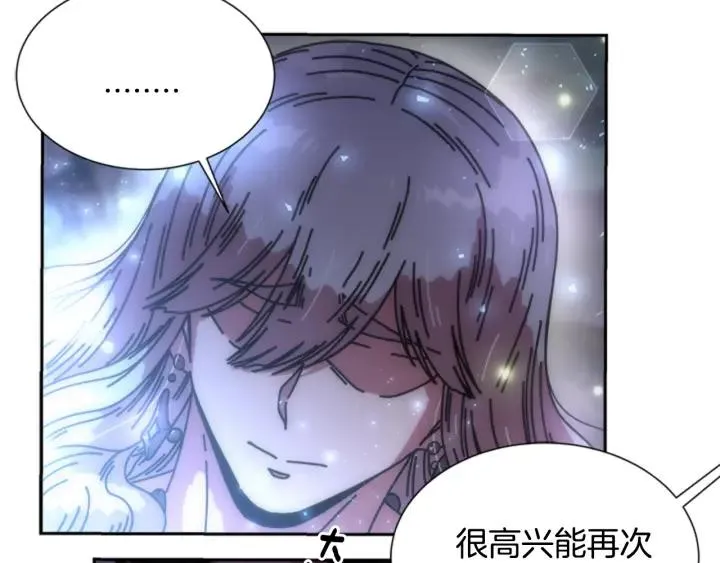 第33话 我只是我 第56页