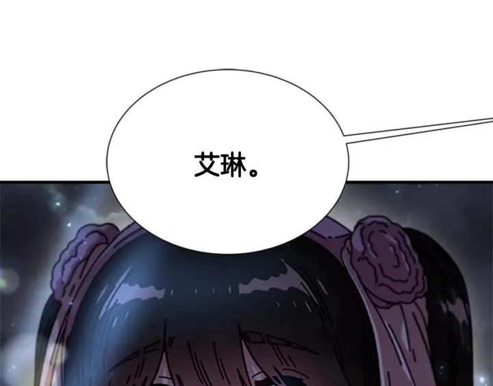 第33话 我只是我 第58页