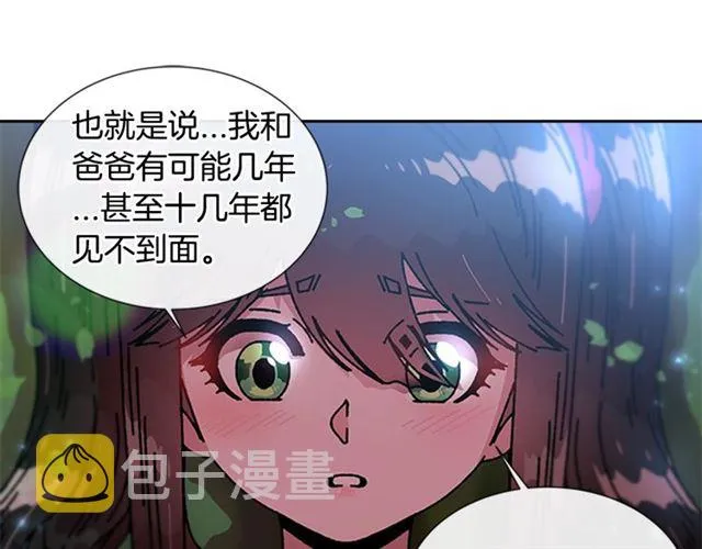 第34话 有排面的礼物 第68页