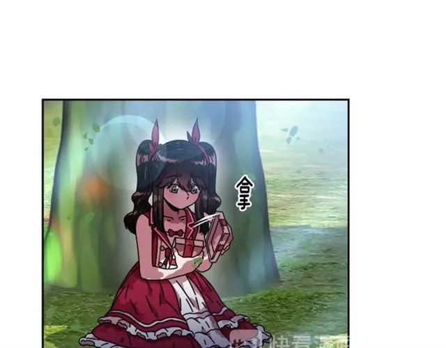 第34话 有排面的礼物 第84页