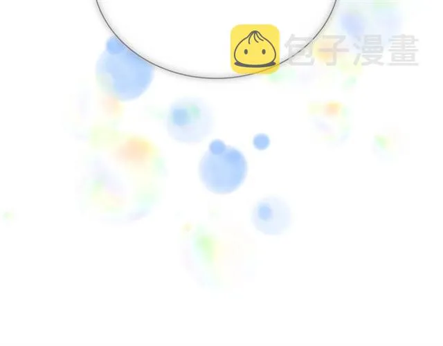 第34话 有排面的礼物 第89页