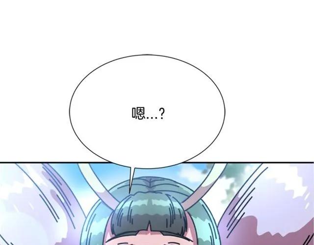 第35话 魔界也有社会问题 第23页