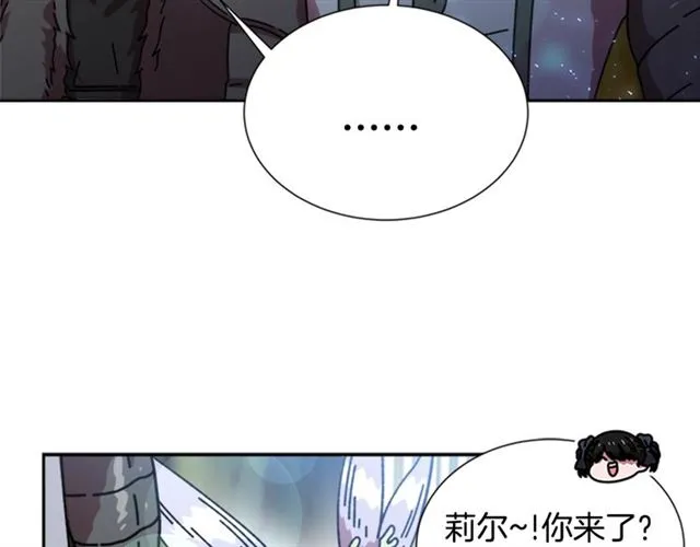 第35话 魔界也有社会问题 第50页