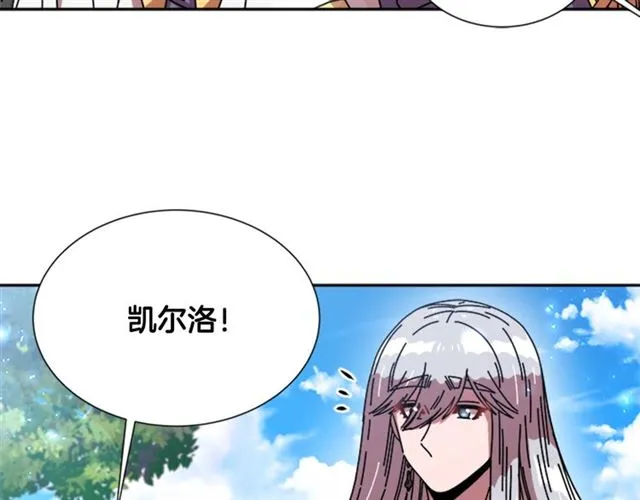 第35话 魔界也有社会问题 第73页