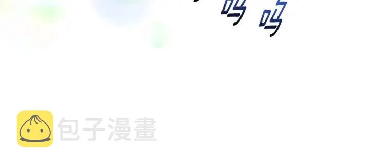 第36话 魔公主殿下 第58页