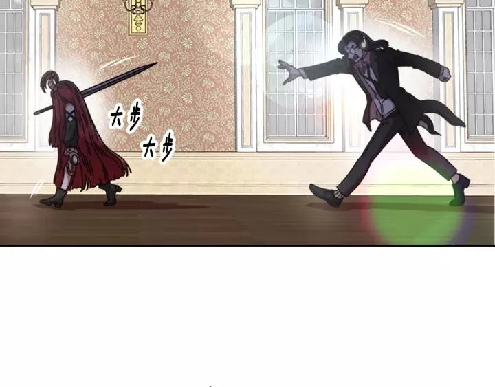 第38话 这个小鬼有意思 第102页