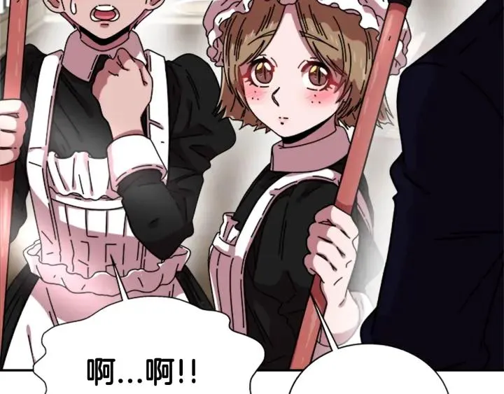 第37话 君主的粉丝 第74页