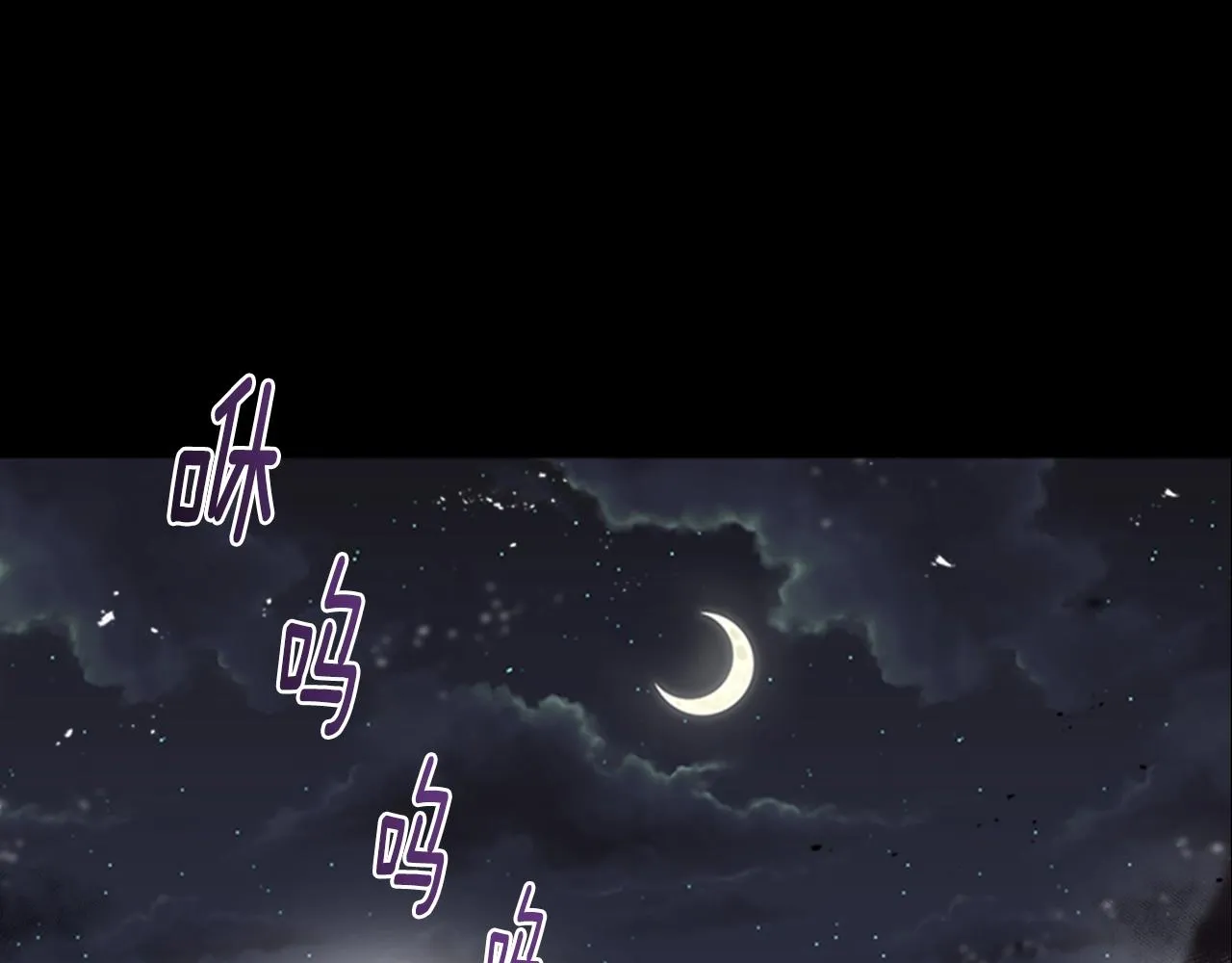 第40话 兔兔这么可爱 第51页