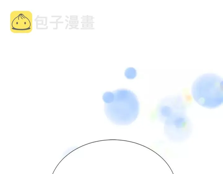 第39话 魔王爸爸的惊恐 第4页