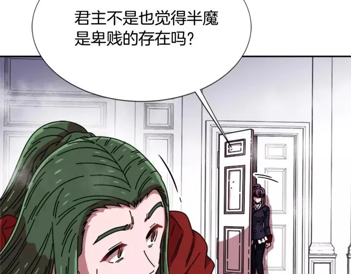 第39话 魔王爸爸的惊恐 第16页