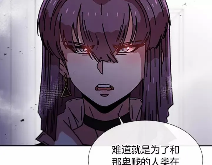 第39话 魔王爸爸的惊恐 第24页