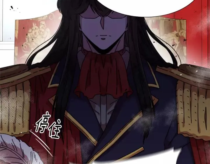 第39话 魔王爸爸的惊恐 第26页
