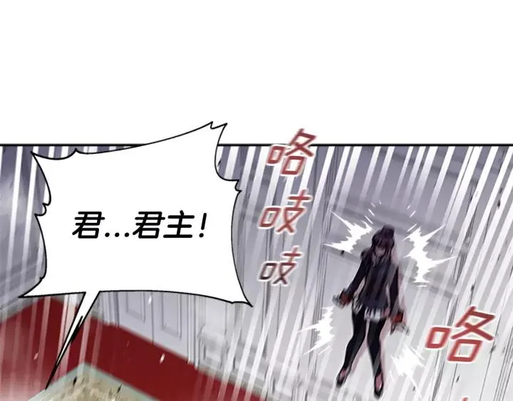 第39话 魔王爸爸的惊恐 第35页