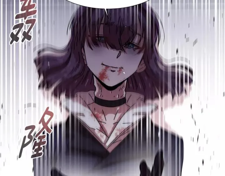 第39话 魔王爸爸的惊恐 第40页