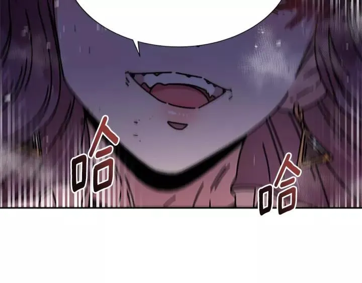 第39话 魔王爸爸的惊恐 第47页