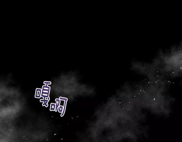 第39话 魔王爸爸的惊恐 第63页
