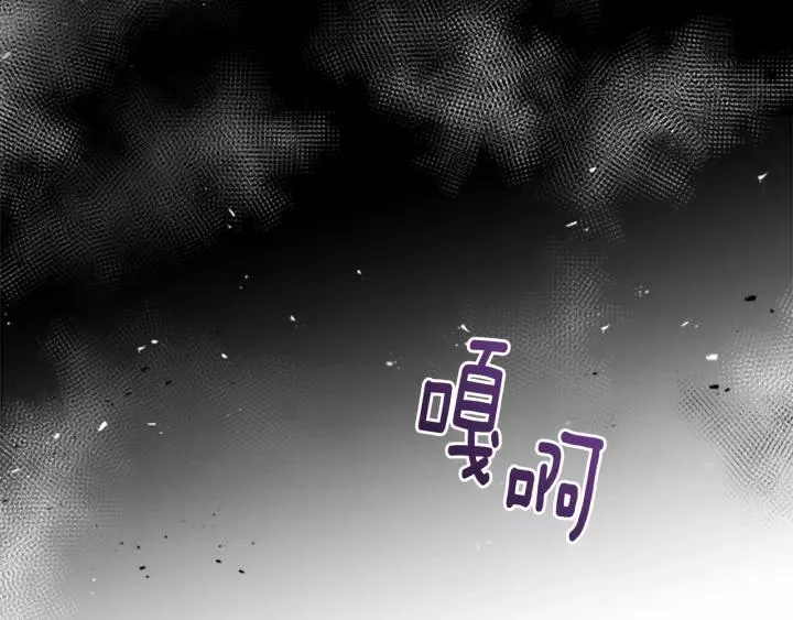第39话 魔王爸爸的惊恐 第64页