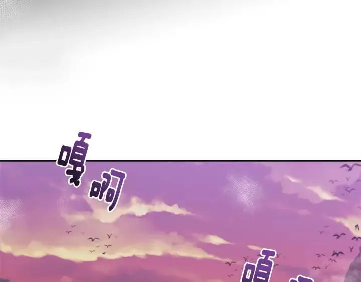 第39话 魔王爸爸的惊恐 第65页
