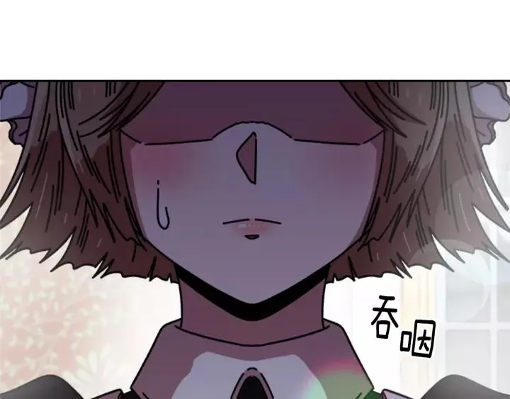 第39话 魔王爸爸的惊恐 第69页