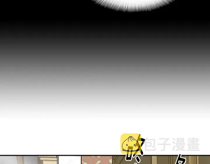 第39话 魔王爸爸的惊恐 第79页