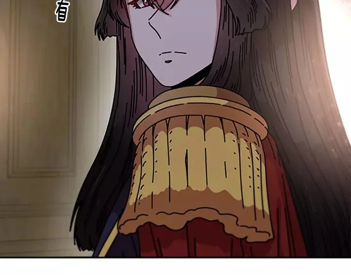 第39话 魔王爸爸的惊恐 第114页