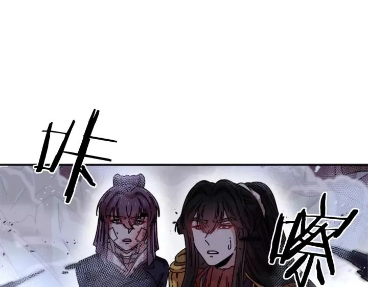第41话 爸爸的战书 第85页