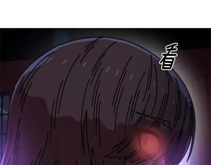 第44话 魔王色诱？！ 第8页
