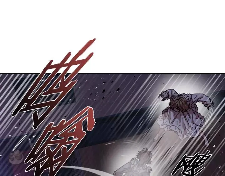 第44话 魔王色诱？！ 第66页