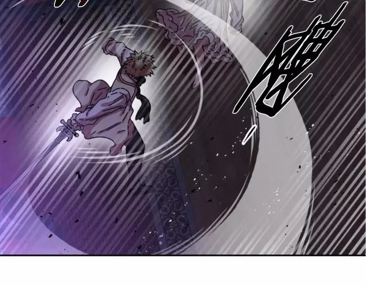 第44话 魔王色诱？！ 第67页