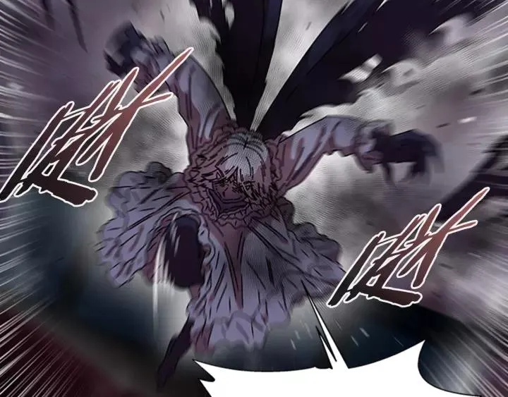 第44话 魔王色诱？！ 第83页
