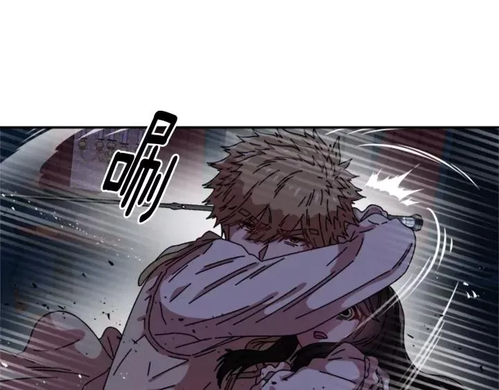第44话 魔王色诱？！ 第87页