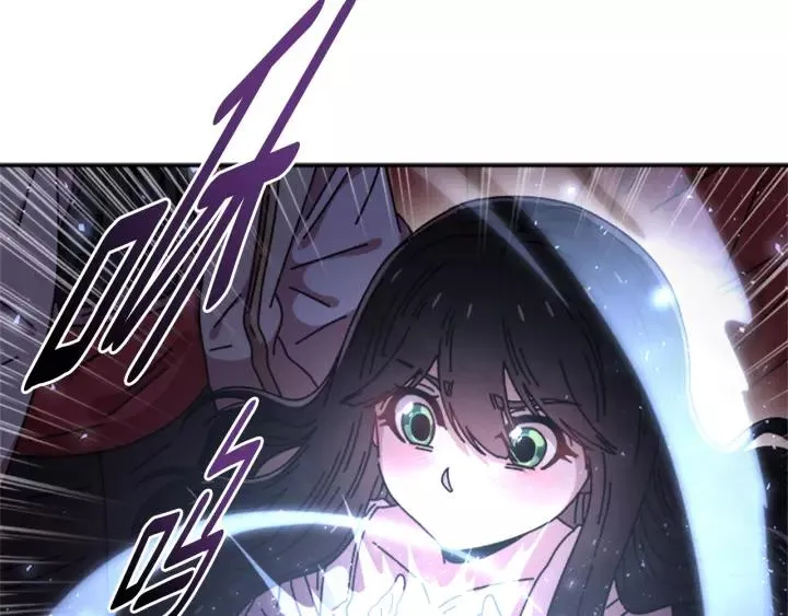 第44话 魔王色诱？！ 第94页